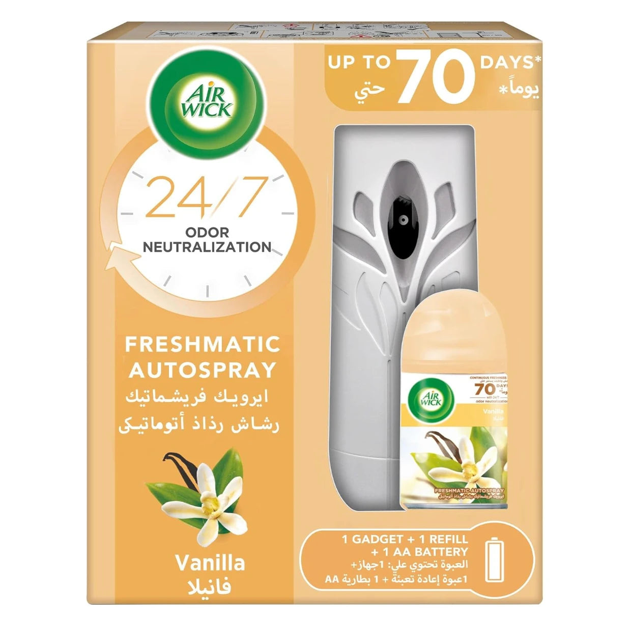 AIR WICK FRESHMATIC VANILLA FRAGRANCE AUTOSPRAY KIT 250 ML