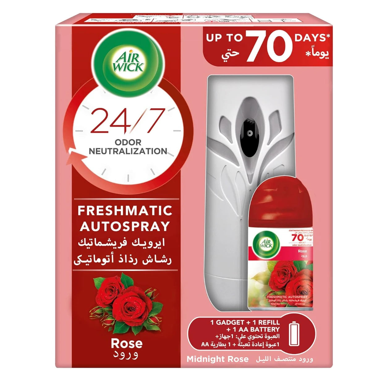 مجموعة بخاخ معطر جو اير ويك فريش ماتيك فانيليا 250 مل