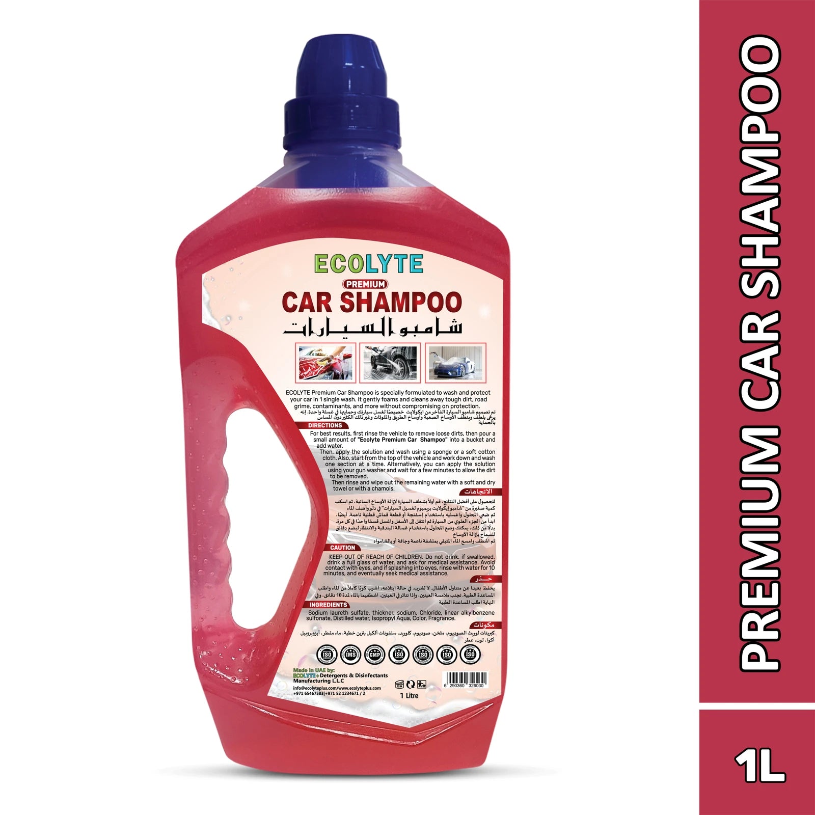 ECOLYTE PREMIUM DEEP CLEANING AND BUG-TAR REMOVER CAR SHAMPOO 1LTR