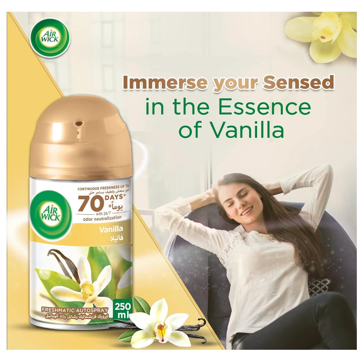 مجموعة بخاخ معطر جو اير ويك فريش ماتيك فانيليا 250 مل