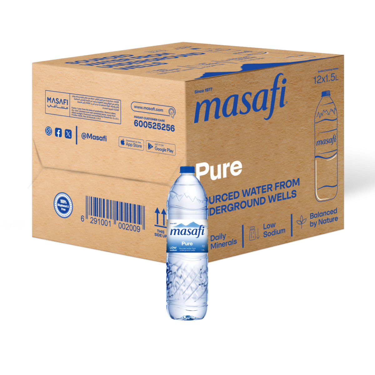 مياه مسافي النقية قليلة الصوديوم 1.5 لتر