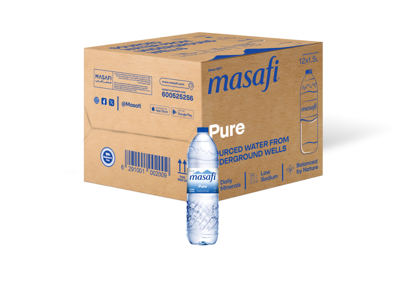 مياه مسافي النقية قليلة الصوديوم 1.5 لتر