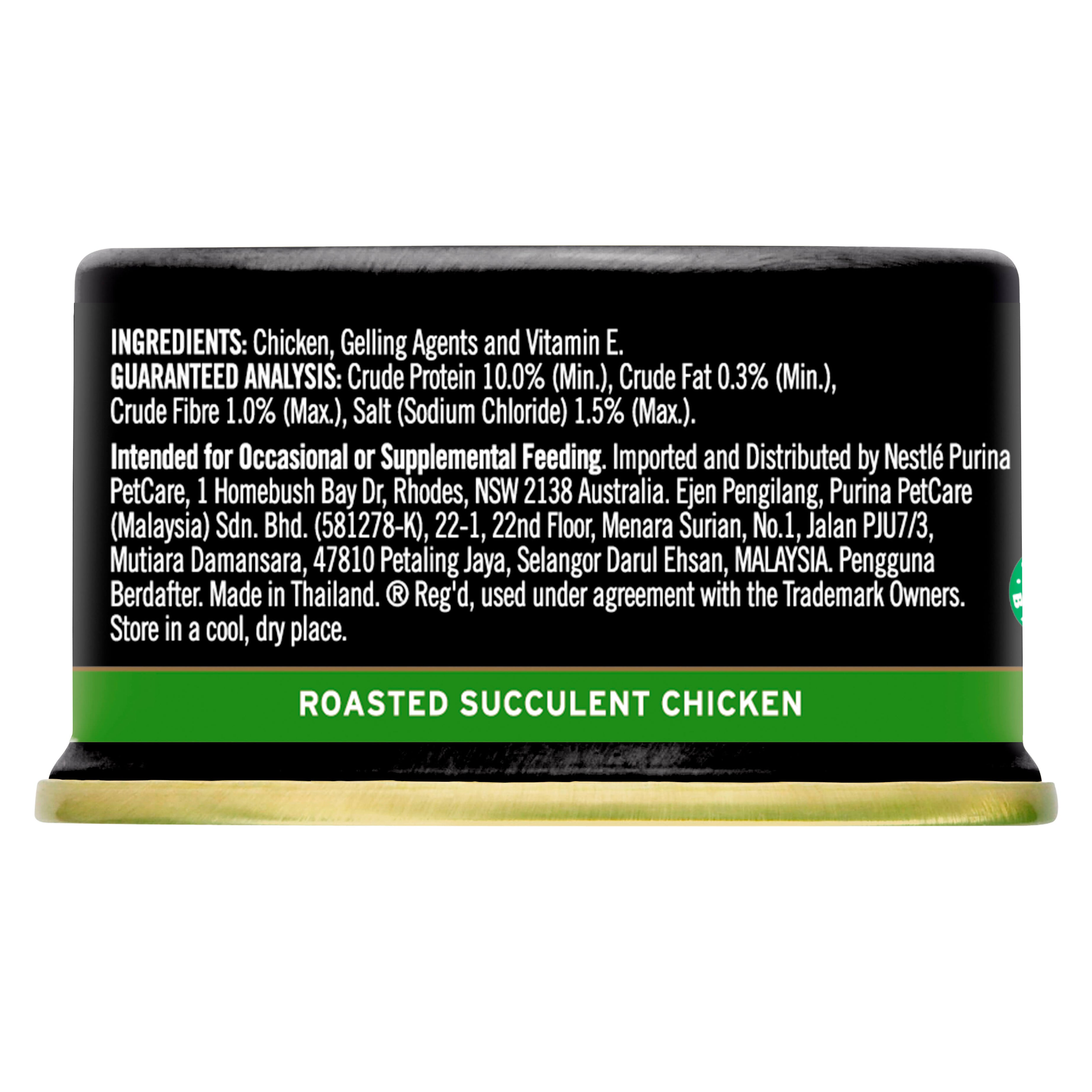 FANCY FEAST ADULT ROYALE ROASTED SUCCULENT CHICKEN  CAT WET FOOD 85GM
