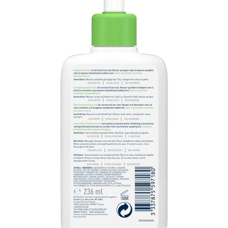 منظف ​​مرطب من سيرافي 236 مل 