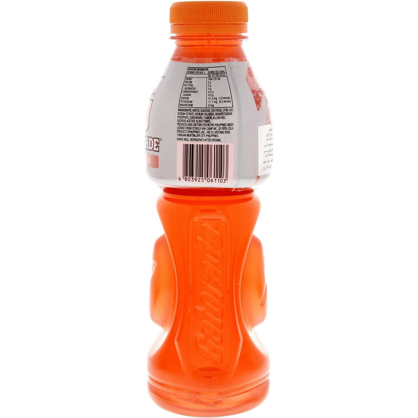 مشروب جاتوريد الرياضي 500 مل