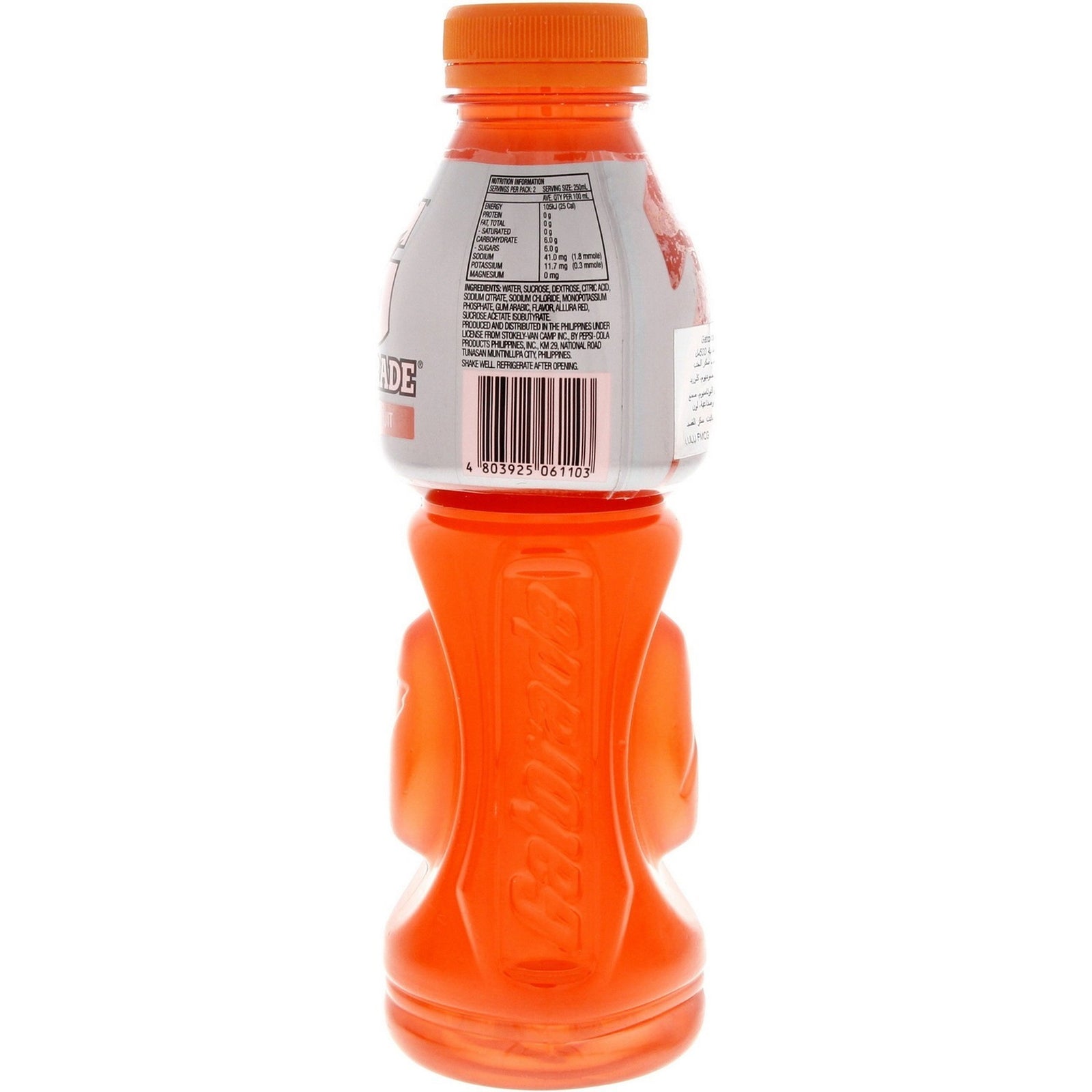 مشروب جاتوريد الرياضي 500 مل