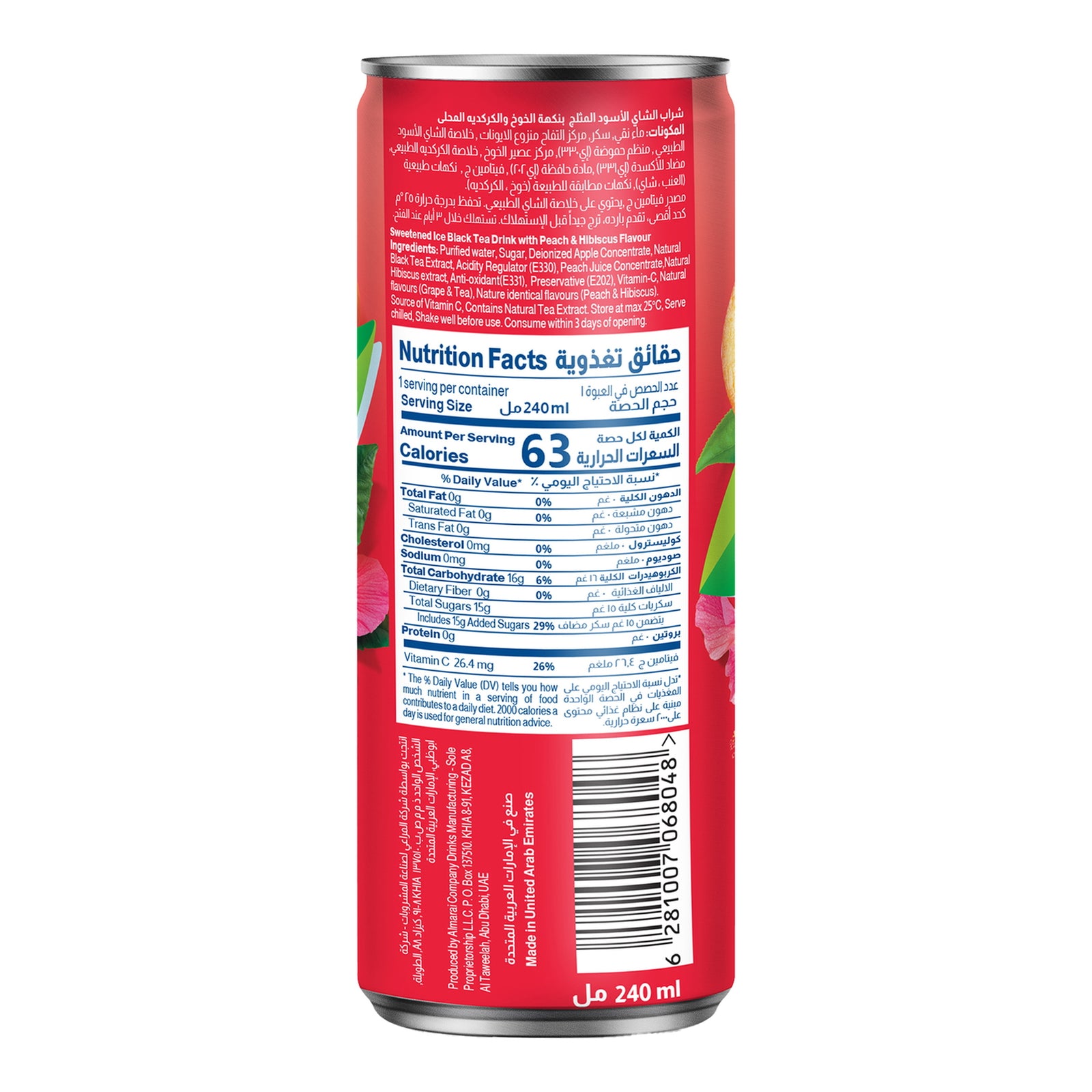 ALMARAI PEACH AND HIBISCUS ICE TEA 240 ML