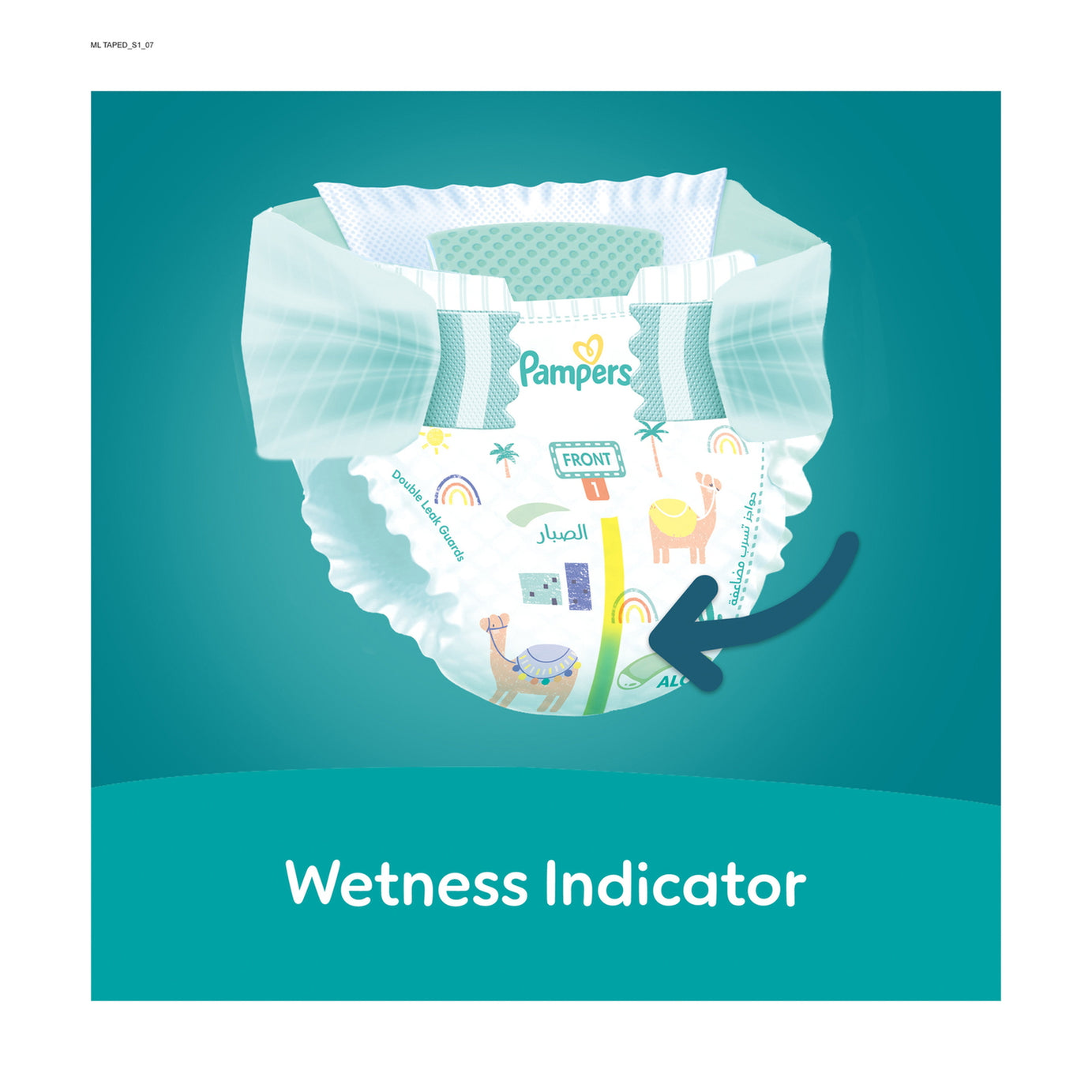 PAMPERS RASH PROTECTION NEWBORN DIAPERS SIZE 1