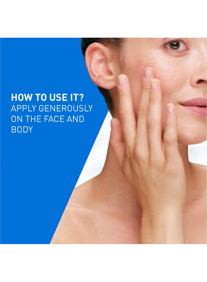 كريم مرطب للبشرة العادية إلى الجافة من سيرافيه 56 مل