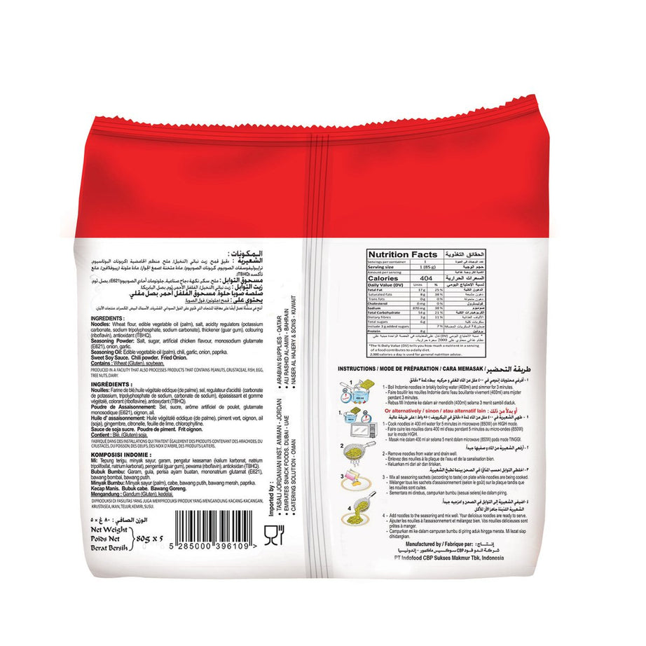 INDOMIE HOT & SPICY INSTANT FRIED NOODLES 80GM