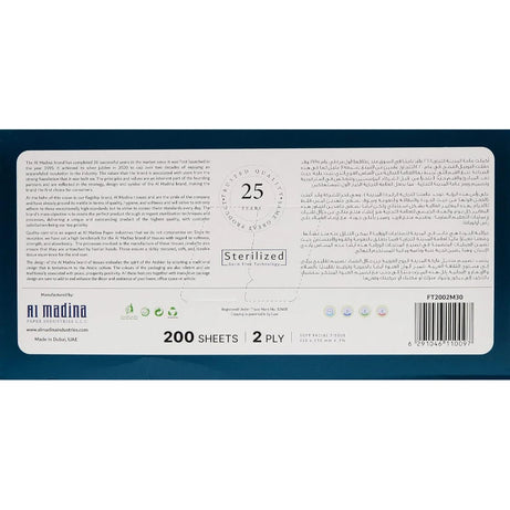 AL MADINA  FACIAL TISSUES 2 PLY