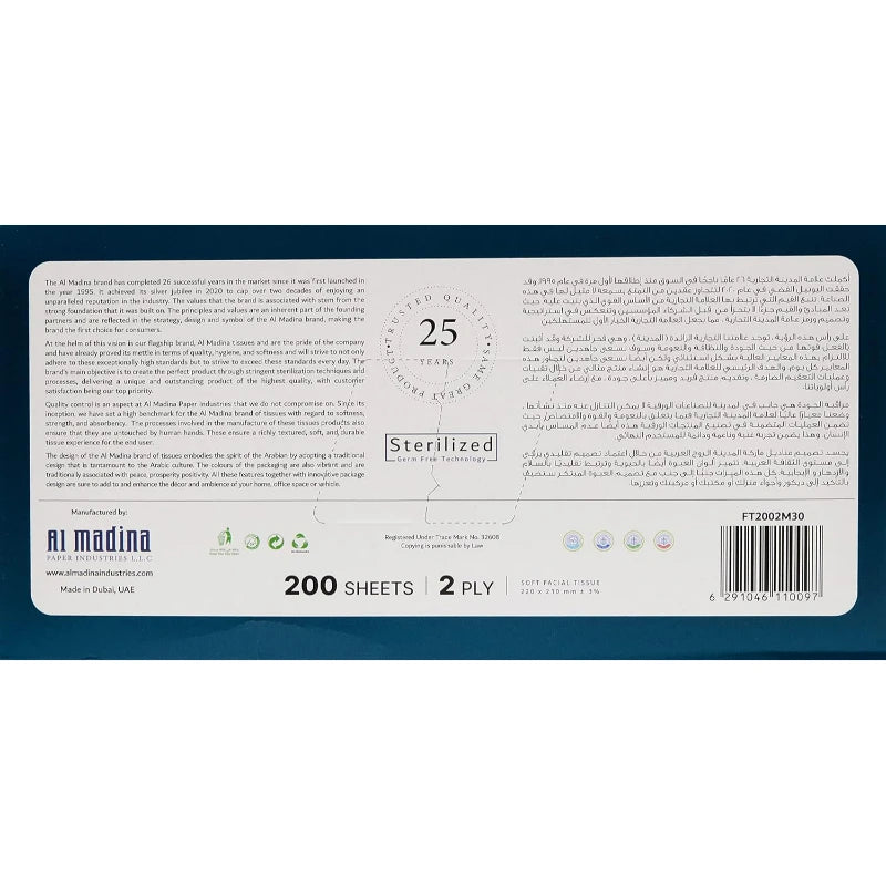 AL MADINA  FACIAL TISSUES 2 PLY