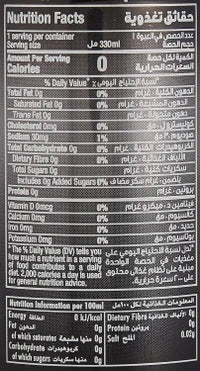 مشروب غازي ستار صودا