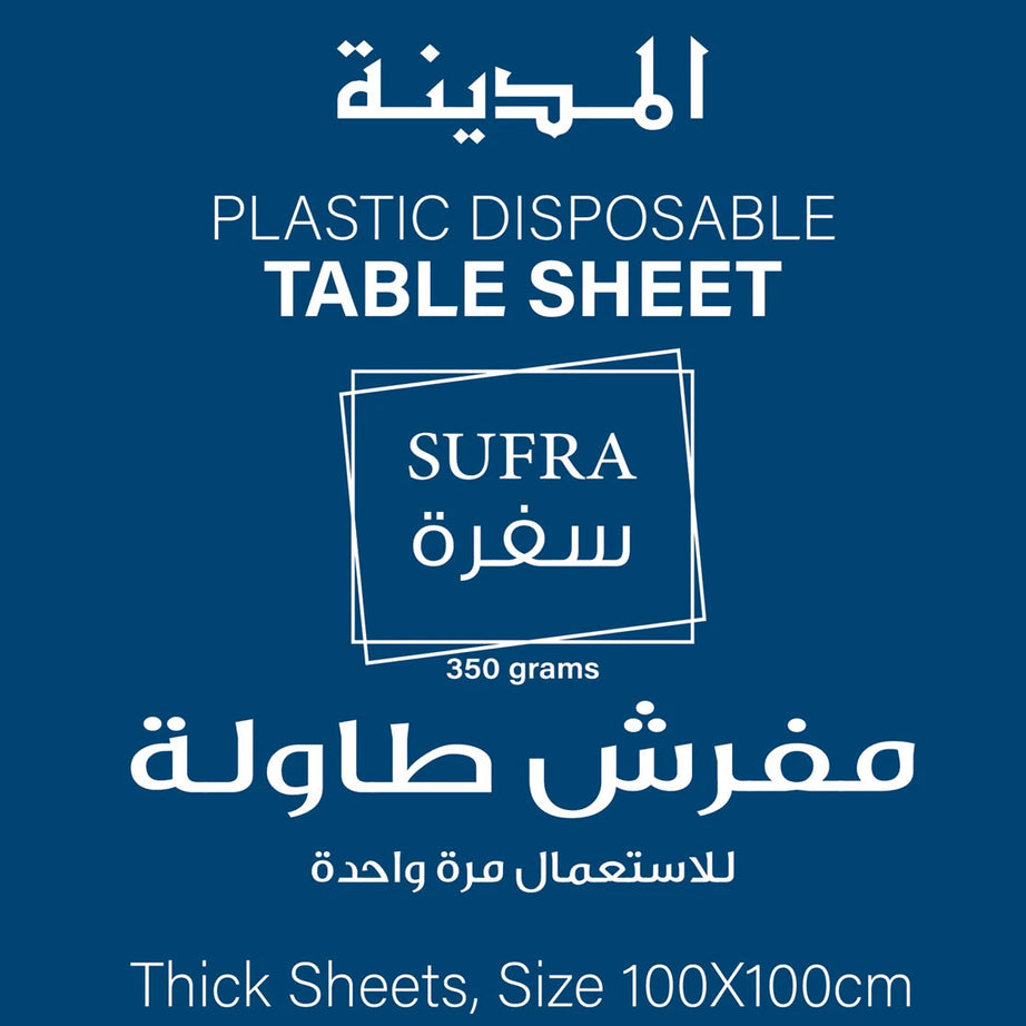 AL MADINA  PLASTIC DISPOSABLE SUFRA HD WHITE 100CM