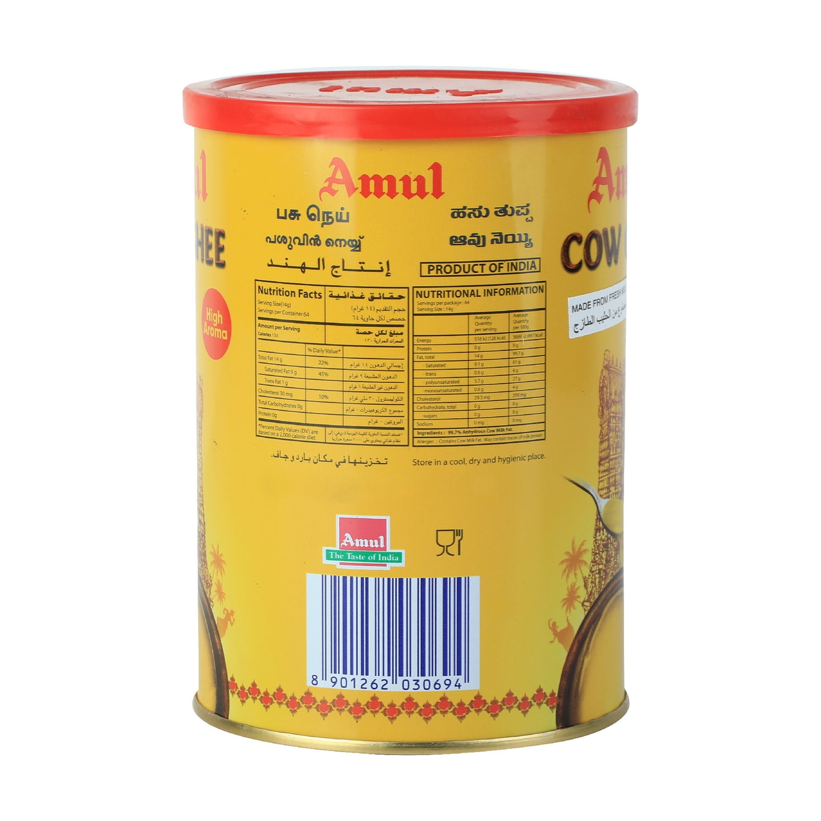 AMUL PREMIUM HIGH AROMA COW GHEE 1 LTR