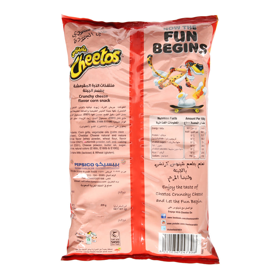 تشيتوس مقرمشة بنكهة الجبنة 205 جرام