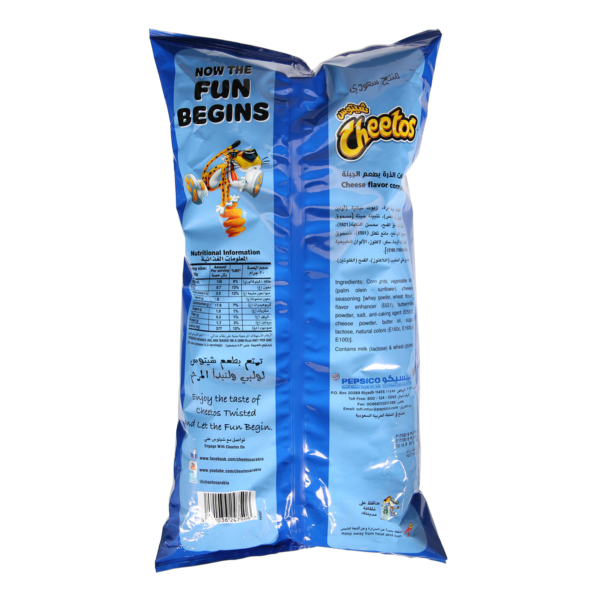 تشيتوس بنكهة الجبنة الذرة المنفوخة بالجبنة الملتوية 160 جرام