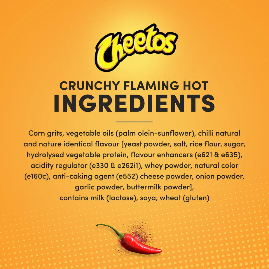 شيتوس كرانشي فلامين هوت شيبس 205 جرام