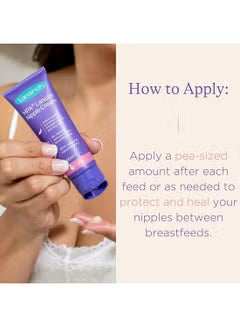 كريم لانسينو HPA لانولين للحلمات 40 مل