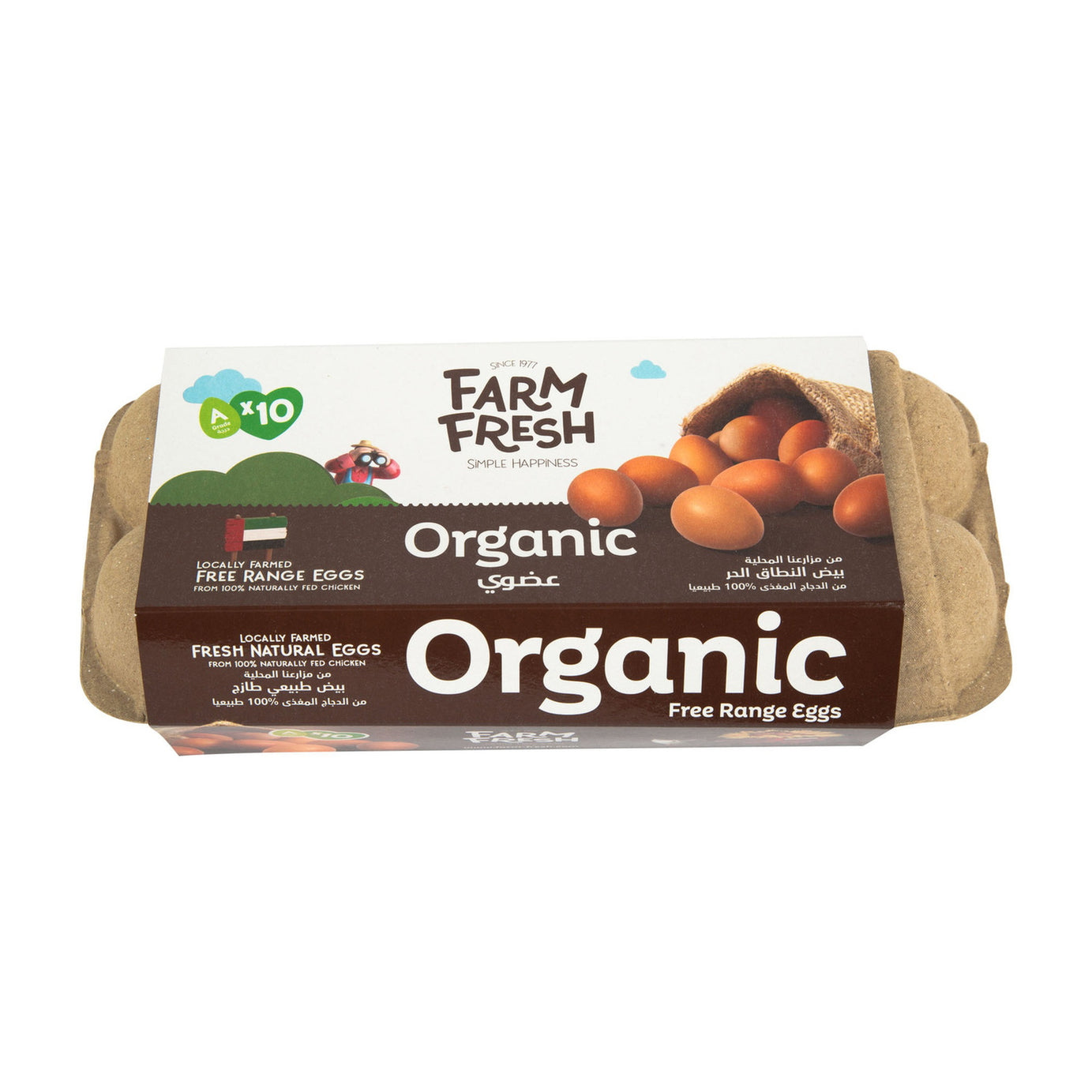 FARM FRESH ORGANIC FRESH NATURAL EGGS 10PCS