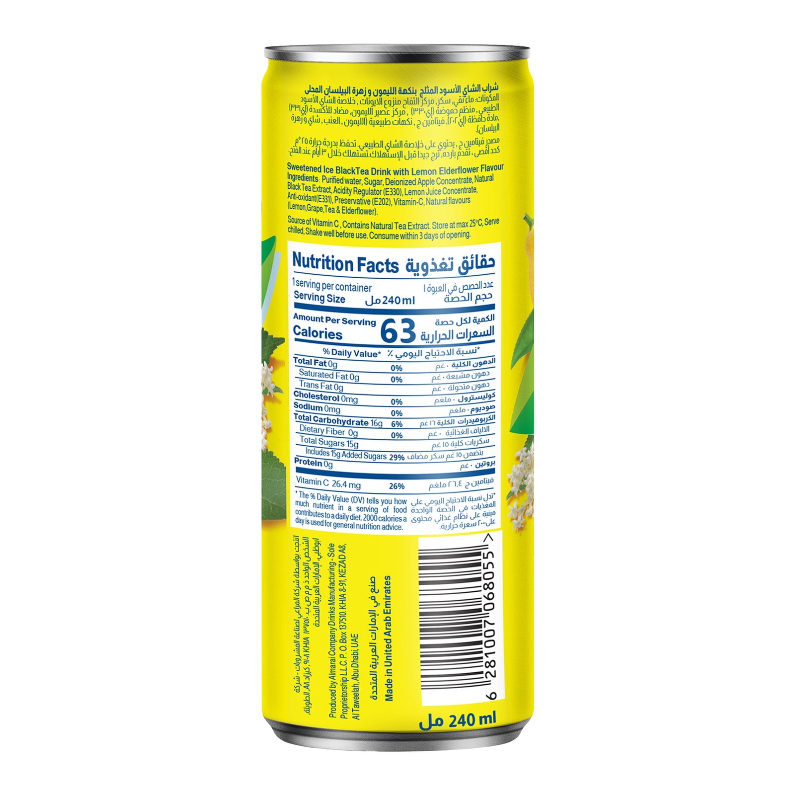 ALMARAI LEMON AND ELDERFLOWER ICE TEA 240 ML