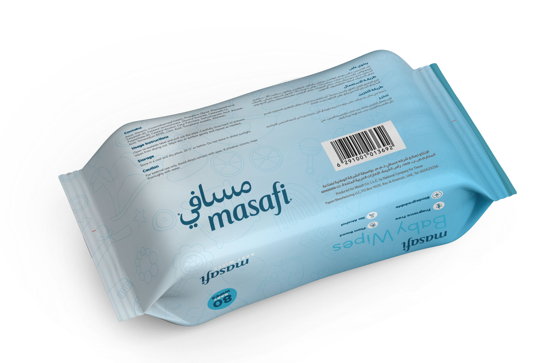 مناديل مبللة للأطفال من مسافي 80 منديل