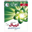 ARIEL AUTOMATIC FAST DISSOLVING WASHING POWDER