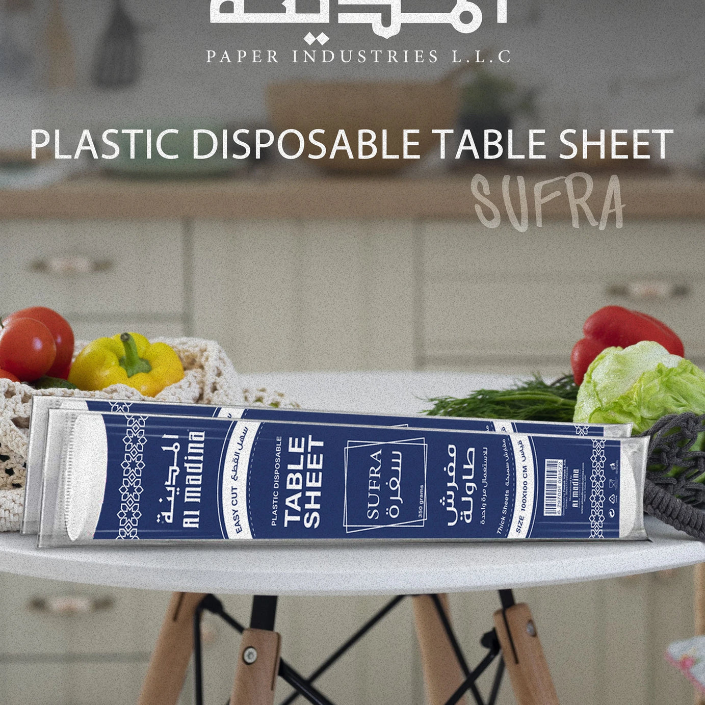 AL MADINA  PLASTIC DISPOSABLE SUFRA HD WHITE 100CM