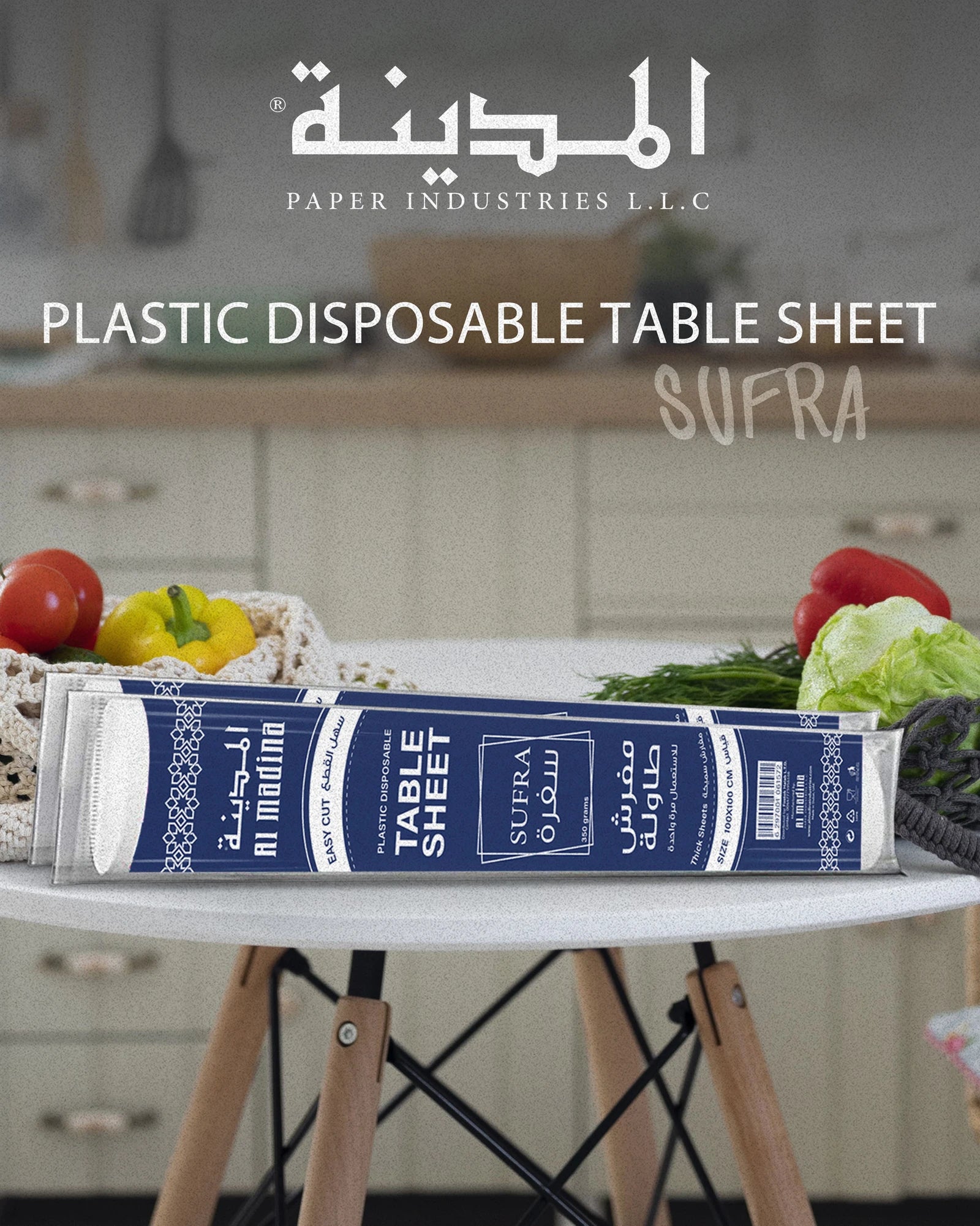 AL MADINA  PLASTIC DISPOSABLE SUFRA HD WHITE 100CM