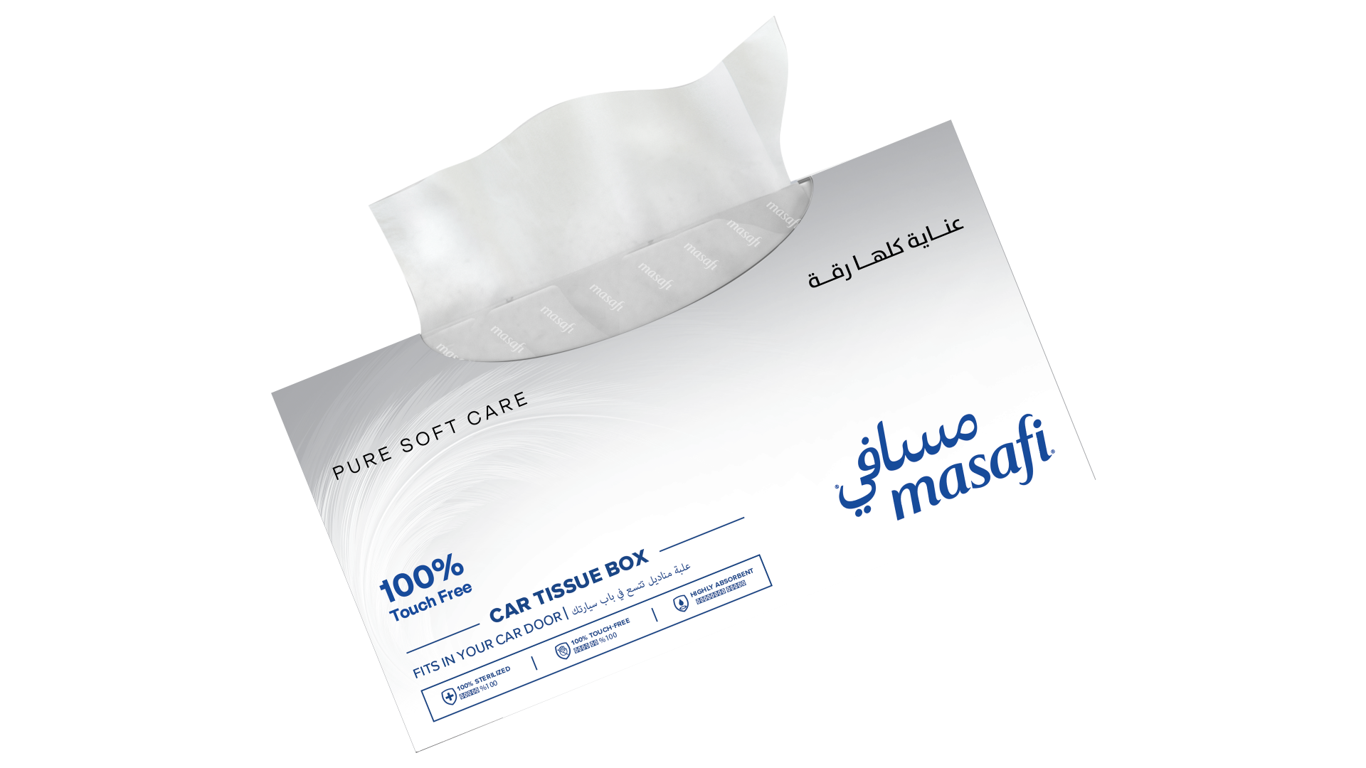 علبة مناديل سيارة مكونة من طبقتين من مسافي 70 ورقة