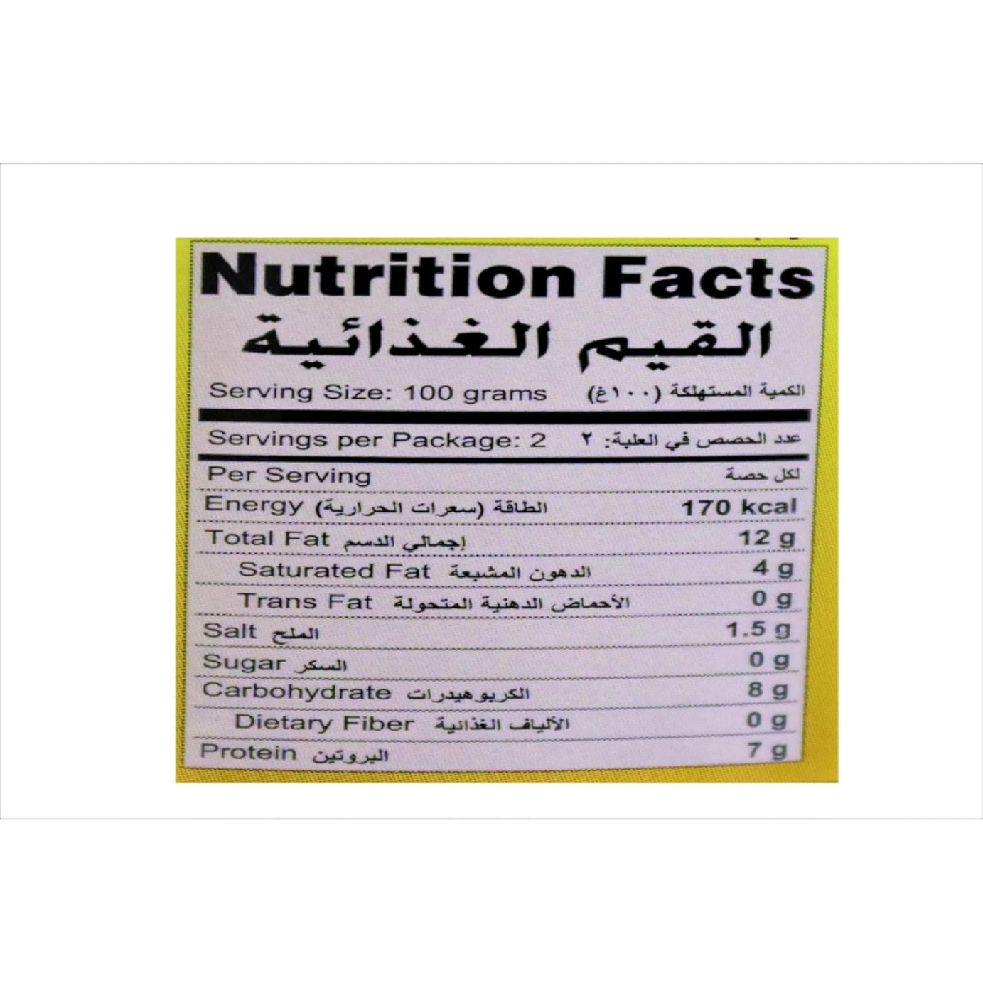 ARGENTINA CORNED BEEF 200 G