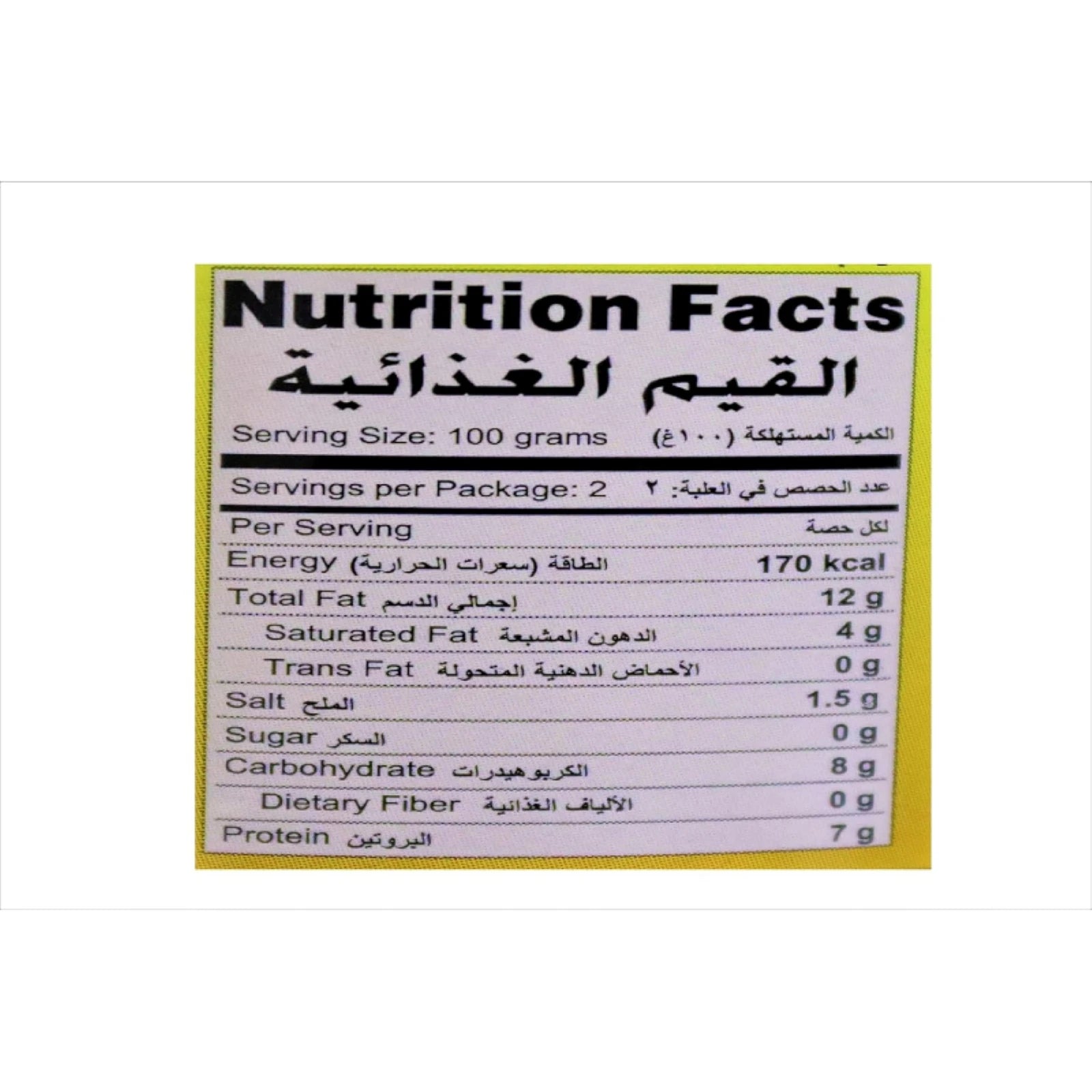 ARGENTINA CORNED BEEF 200 G