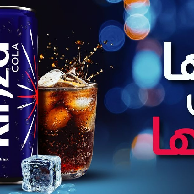 KINZA COLA CARBONATED CAN DRINK