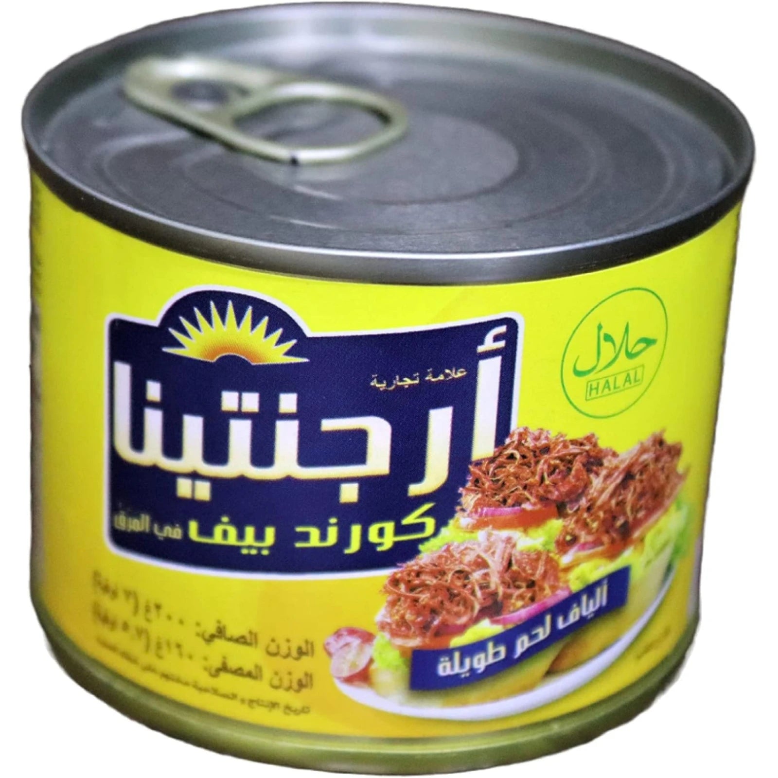 ARGENTINA CORNED BEEF 200 G