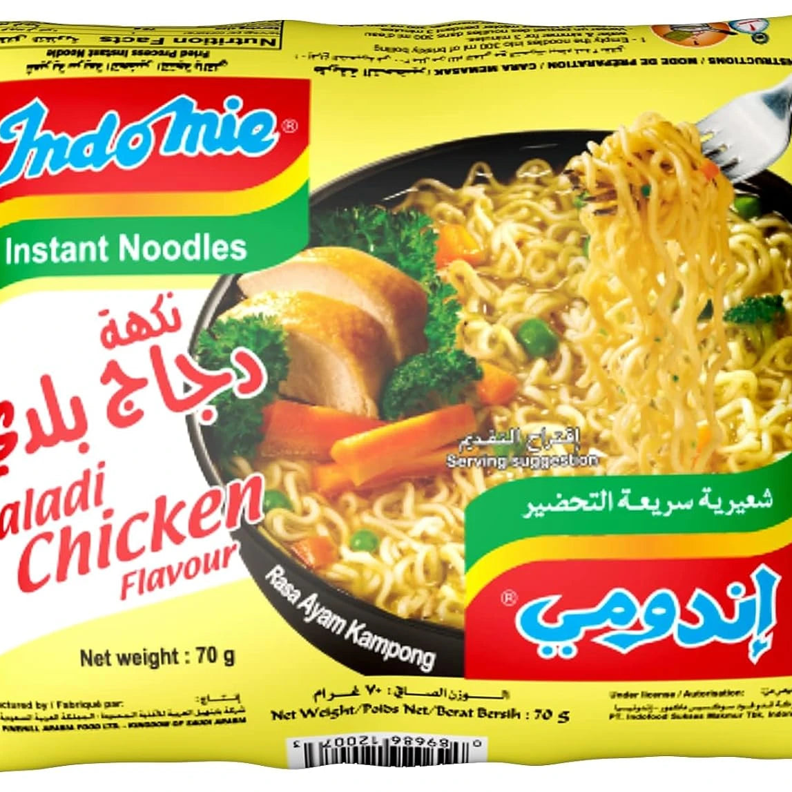 INDOMIE INSTANT BALADI CHICKEN FLAVOR NOODLES 70GM