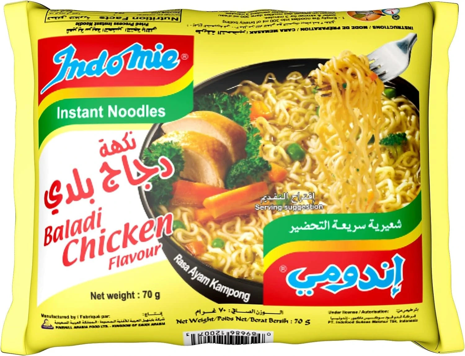 INDOMIE INSTANT BALADI CHICKEN FLAVOR NOODLES 70GM