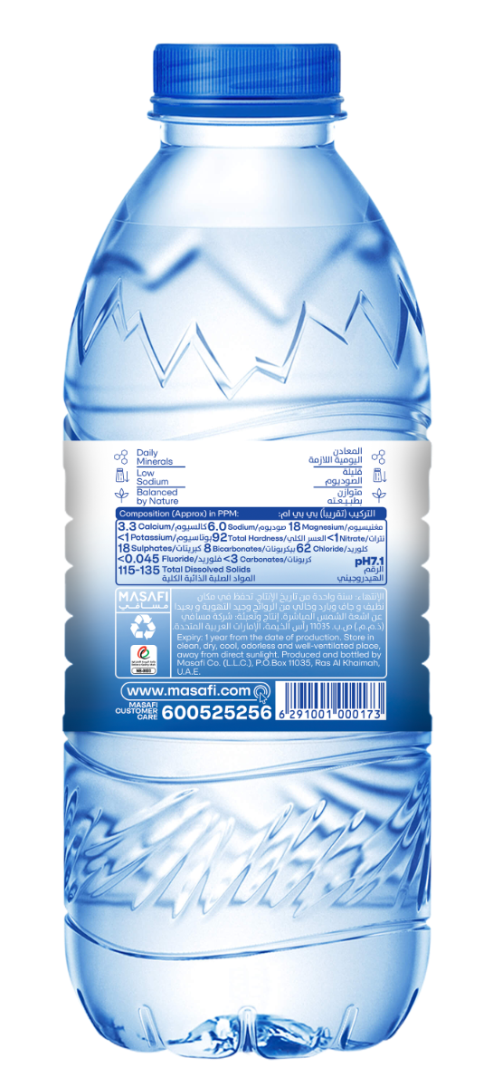 مياه ماسافي النقية من أعماق الأرض 330 مل