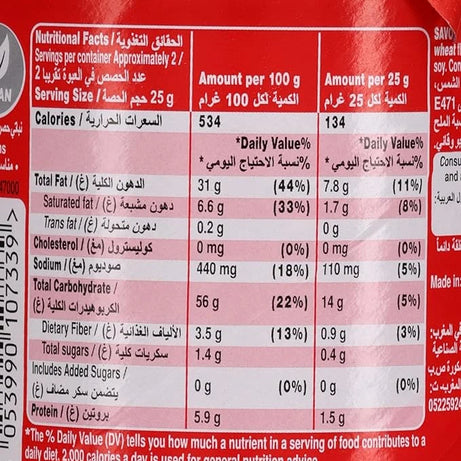 رقائق البطاطس الأصلية من برينجلز