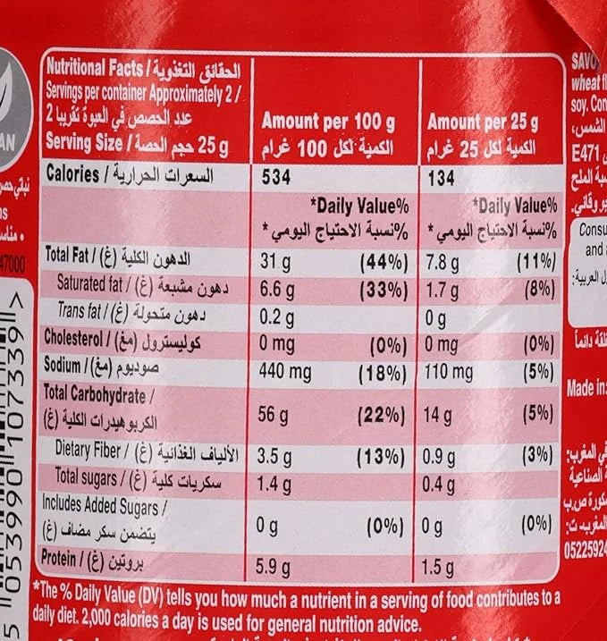 رقائق البطاطس الأصلية من برينجلز