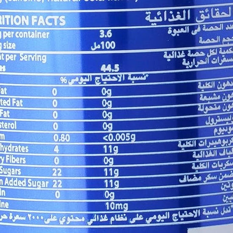 KINZA COLA CARBONATED CAN DRINK