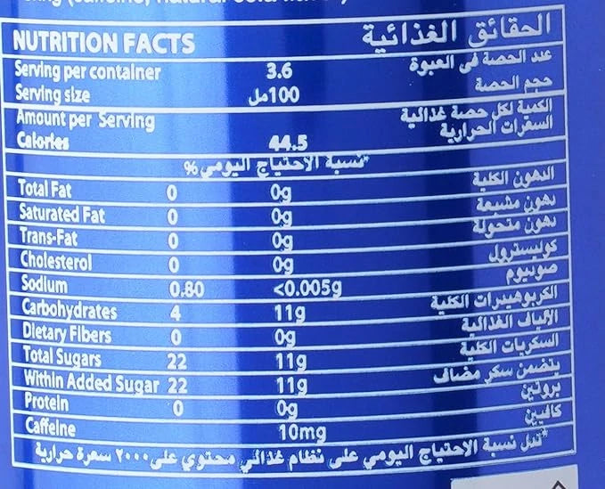 KINZA COLA CARBONATED CAN DRINK